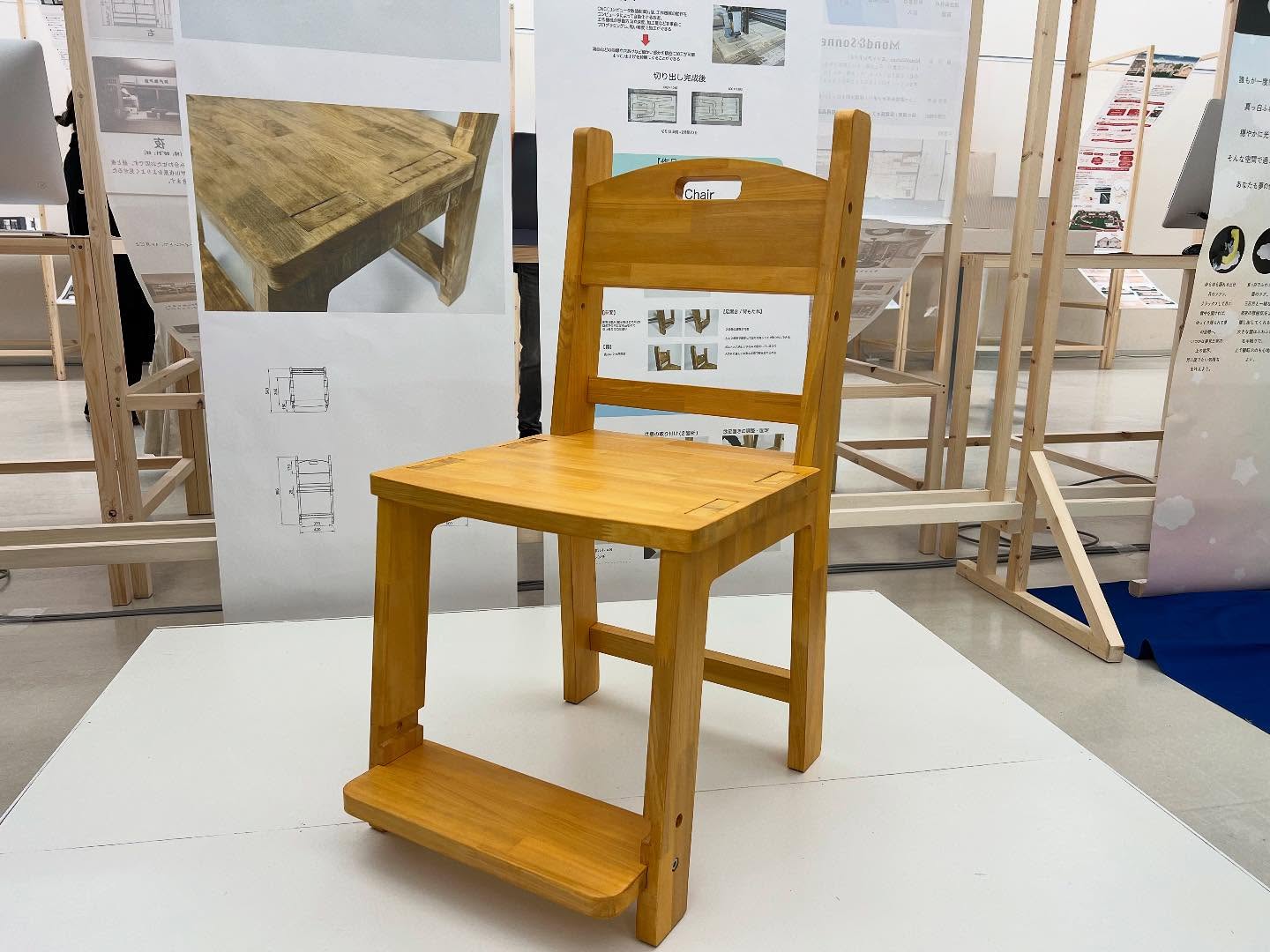 Fit the Chair